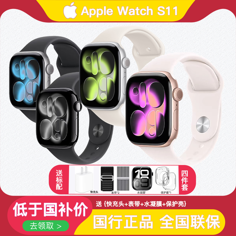 Apple Watch Series S11 Apple Watch Smart Sports Phone Gps Cellular Genuine iWatch