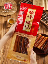 (MQ) Qifeng Refined Bacon 500g Bag Salty Pork Belly Bacon Dongguan Specialty Cured Meat Claypot Rice