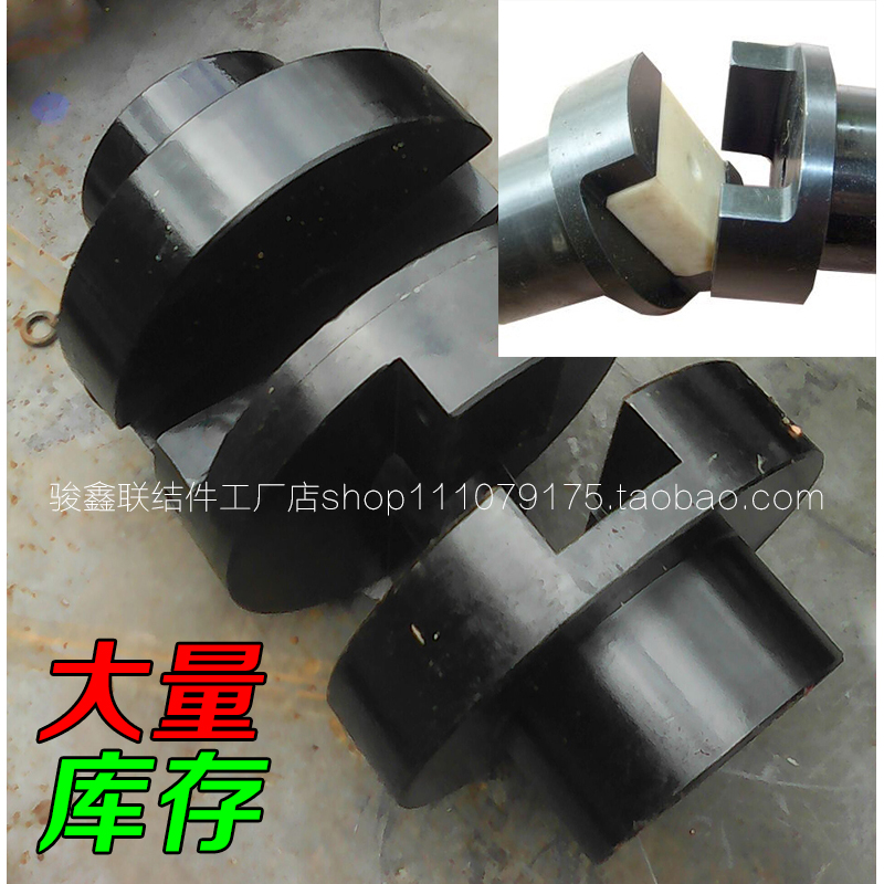 SL cross slider coupling Rigid coupling WH type slider coupling Cast steel off-the-shelf