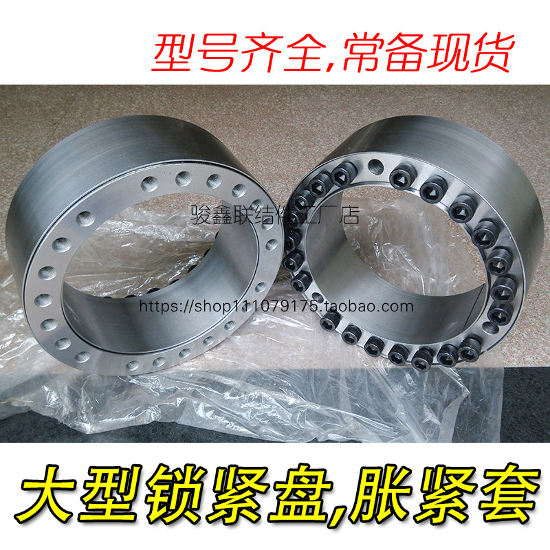 Large expansion sleeve Locking plate expansion sleeve Expansion sleeve Key-free shaft lining Expansion coupling sleeve Z3 Z5 Z9 Z7B Z18