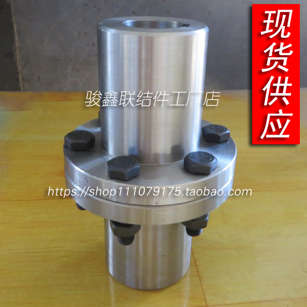 45 Steel GY flange coupling GYS GYH flange coupling Flange coupling YL YLD Rigid coupling
