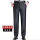 Quần tây lụa Hengyuanxiang nam mùa hè mỏng trung niên và người cao tuổi kinh doanh lỏng lẻo đơn giản phù hợp với quần gấp - Suit phù hợp