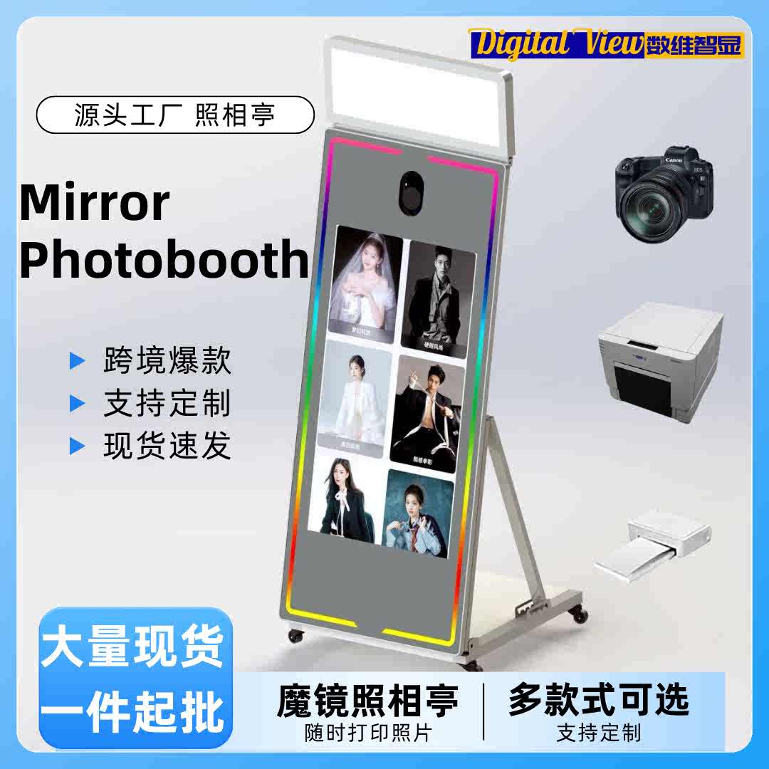 復古黑白照相亭- Top 500件復古黑白照相亭- 2025年12月更新- Taobao