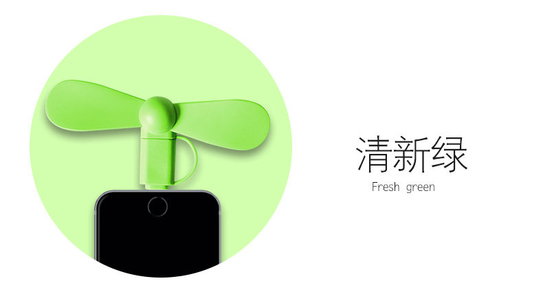 Ventilateur USB - Ref 401660 Image 10