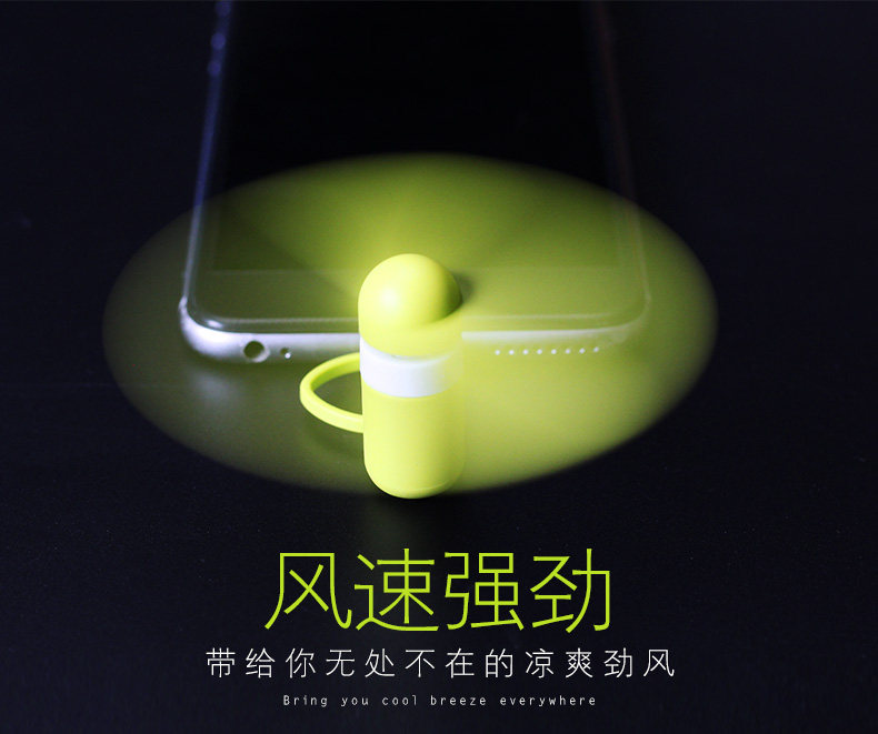 Ventilateur USB - Ref 401660 Image 8