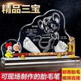 Сувенир для новорожденных для младенца, браслет из кварца, индивидуальные отпечатки рук и ног, кисть для письма для хранения пуповины ручной работы