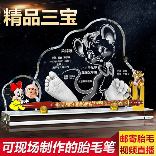 Сувенир для новорожденных для младенца, браслет из кварца, индивидуальные отпечатки рук и ног, кисть для письма для хранения пуповины ручной работы