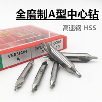 Evergrande tool high-speed steel full grinding TYPE drilled 1 0mm1 5 2 0 2 5 3 0 4 0 5 0 6