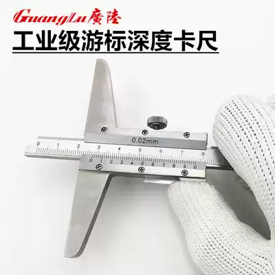 Shanpai SHAN Guilin Measuring Tool Cutting Tool Factory Cursor depth caliper T-ruler 0-150 200 300
