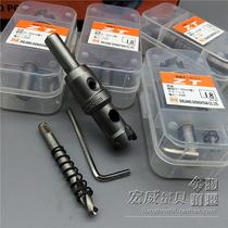 Zhongtian tool alloy hole opener metal hole stainless steel hole opening with complete specifications factory direct wholesale