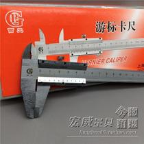 Shanghai Yuriao Four-use Travel Mark Calliper Ruler Home Type Calliper Money Play Measuring Tool Manufacturer Direct Marketing