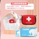 Tiệt trùng tiện lợi dụng cụ cá nhân Túi nhỏ nam và nữ, đồ sơ cứu cho trẻ em độc lập, vệ sinh hành lý, bộ dụng cụ phòng chống dịch học đường - Bảo vệ / thiết bị tồn tại