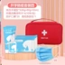 Tiệt trùng tiện lợi dụng cụ cá nhân Túi nhỏ nam và nữ, đồ sơ cứu cho trẻ em độc lập, vệ sinh hành lý, bộ dụng cụ phòng chống dịch học đường - Bảo vệ / thiết bị tồn tại