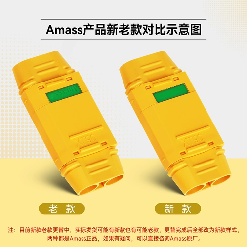 Amass Зажигалка, совместимый дрон с аксессуарами, батарея, 4.5мм