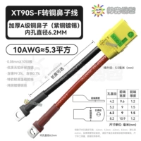 XT90S