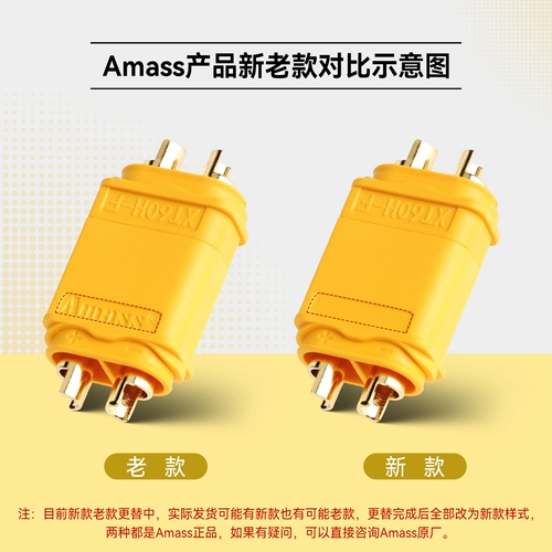 Вилка Sunshine Amass XT60H, оригинальный разъем XT60 XT60UH UH60 Amass