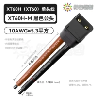 Разъем XT60H, черный штекер, красный и черный провод 10AWG (5,3 квадратных метра)