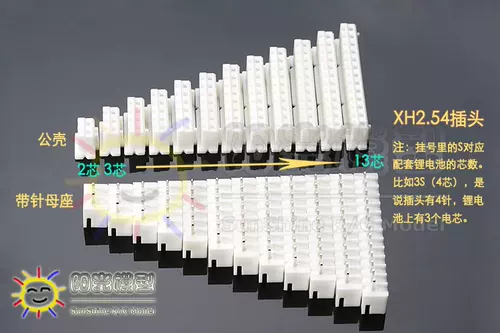 Sunshine Model Luoli Lithium Balance Balance Balance Lickel -Plant -Plull Gold -All -Plantal 2S 3S 4S 6S 8S