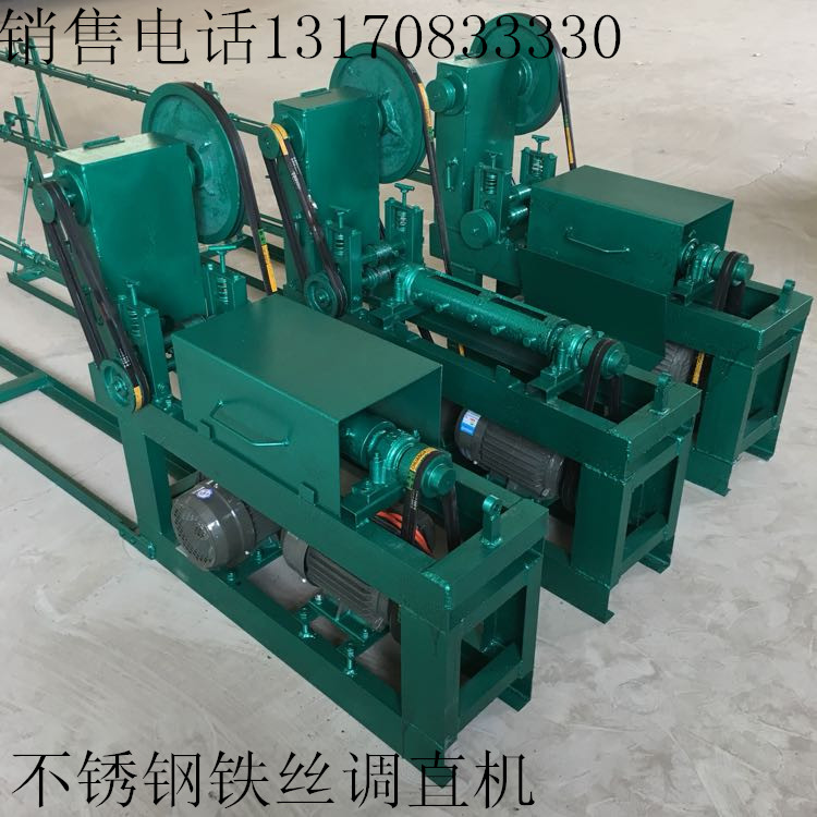 Factory direct sales straightening machine automatic wire breaking machine steel wire iron wire stainless steel wire cutting machine blanking straight wire machine
