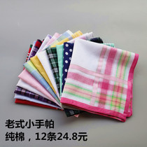 12 portable handkerchiefs Women sweat-absorbing pure cotton old-fashioned nostalgic square towel Men cotton handkerchiefs sweat-wiping handkerchiefs