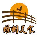 徐州美食特色小店