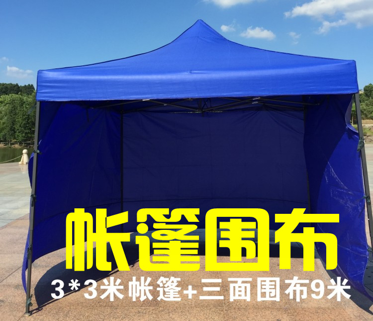 Tent cloth stall windproof outdoor advertising tent folding night market shed four-legged shed thickened rainproof transparent cloth