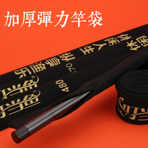 Fishing rod with Rod guard sleeve Rod bag high elastic anti-scratch multi-function rod cover fishing gear accessories fishing