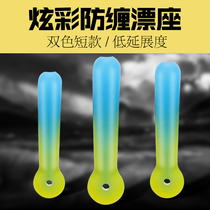 Famous fishing silicone drifters for competitive seats do not hurt the line fishing accessories fishing gear supplies fishing accessories