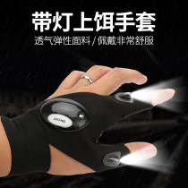Night fishing with light fishing gloves male leak three-half finger fishing bait lamp outdoor gloves waterproof and breathable fishing gear supplies