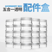 Five-layer one accessory box fishing accessories storage box hook box waterproof accessory box lead leather box fishing gadget