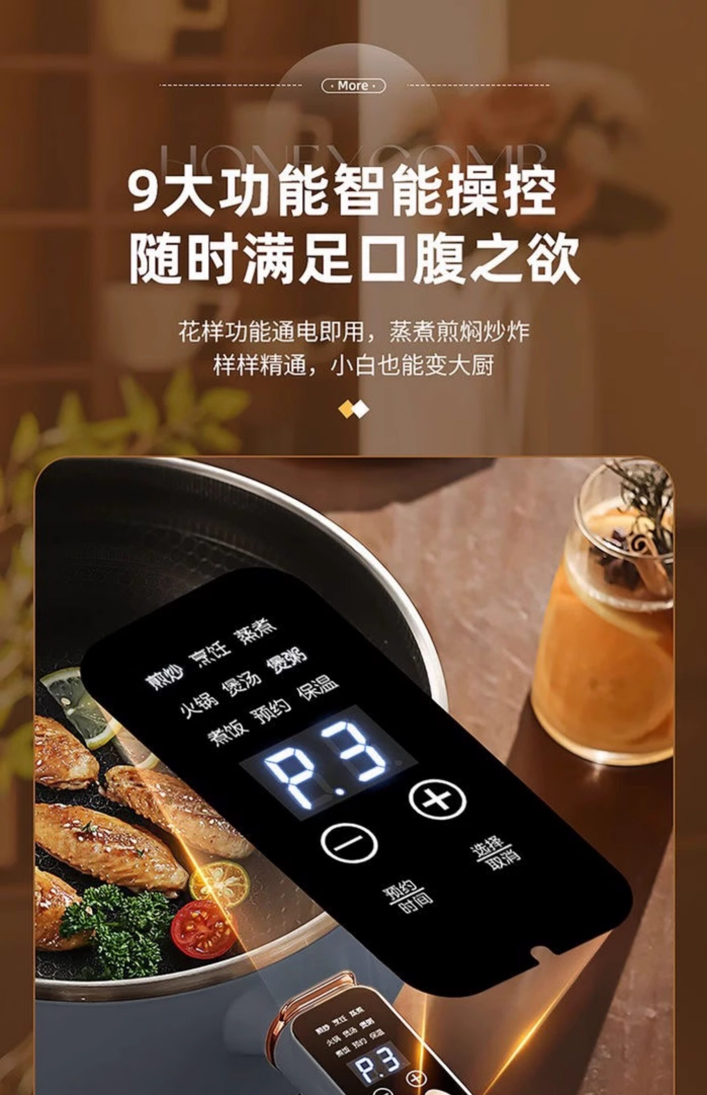 Плиты 梅特德菲电炒锅不锈钢家用不沾锅无涂层多功能蒸煮爆炒一体锅新款