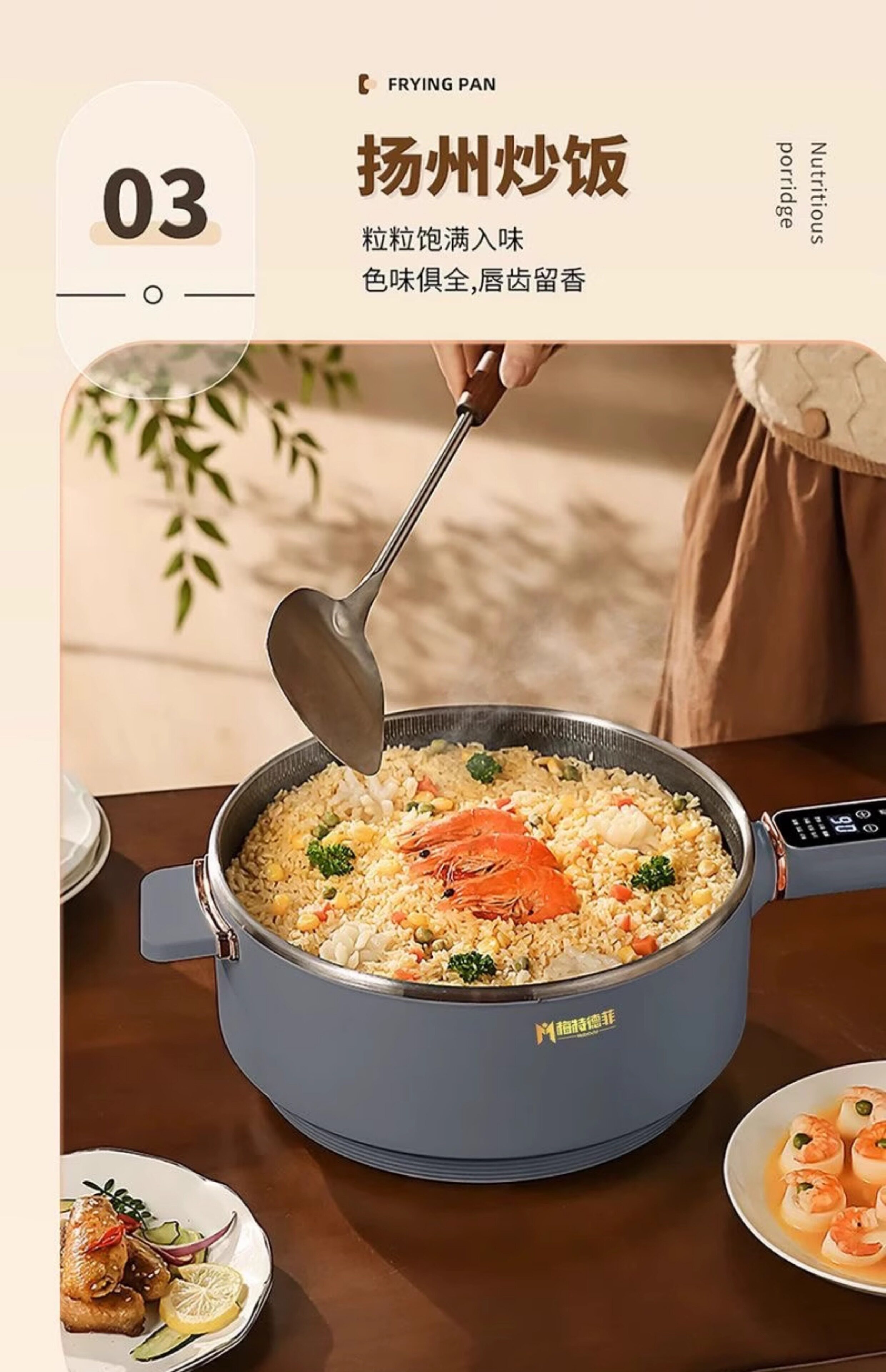 Плиты 梅特德菲电炒锅不锈钢家用不沾锅无涂层多功能蒸煮爆炒一体锅新款