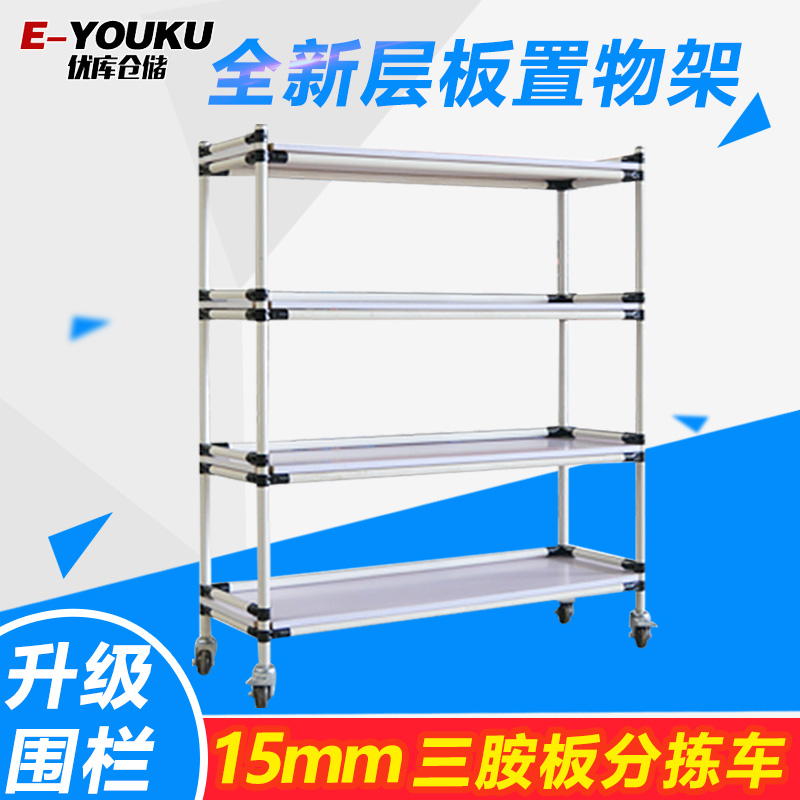 Customized direct sales wire bar warehouse distribution picking sorting vehicle e-commerce Taobao express turnover logistics cart