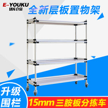 Customized direct sales wire bar warehouse distribution picking sorting car e-commerce Taobao express turnover logistics cart