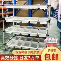 Customized warehouse picking truck E-Commerce Taobao packing with truck express trolley sorting revolving wheel tool cart