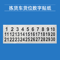 (Picking truck location digital sticker) Gift link single shot is invalid