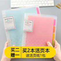 Japan KOKUYO national reputation light cookie soft light loose leaf book Lattice notebook B5A4 binder loose-leaf paper