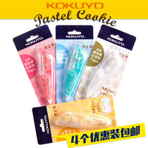 4 pieces of national reputation light color cookie correction tape TWC506 student correction with candy color retractable head