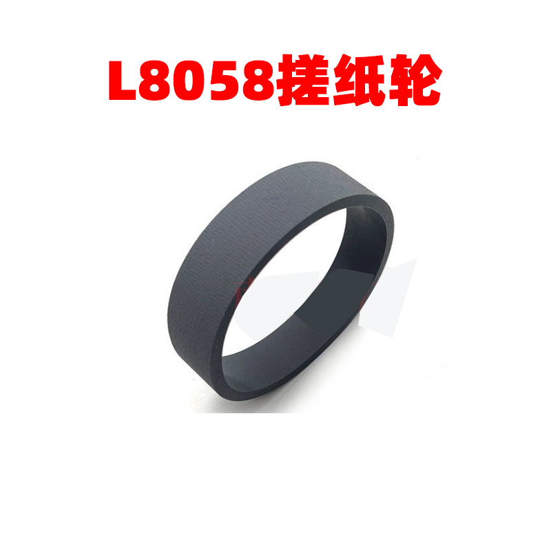 L8058 L18058 rubbing paper wheel waste ink warehouse decoder zeroing view cloud ink bin Dalian for-Taobao