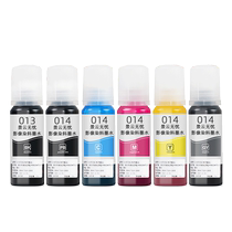 Jingyun Rawsuit Suitable for L8168 L8188 Water dye ink Six-color dye ink 6-color ink