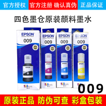 EPSON original 009 ink L15158 L15168 inkjet printer ink pigment ink waterproof