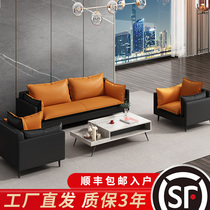 Office sofa simple modern meeting guest negotiation reception business trio office sofa coffee table set