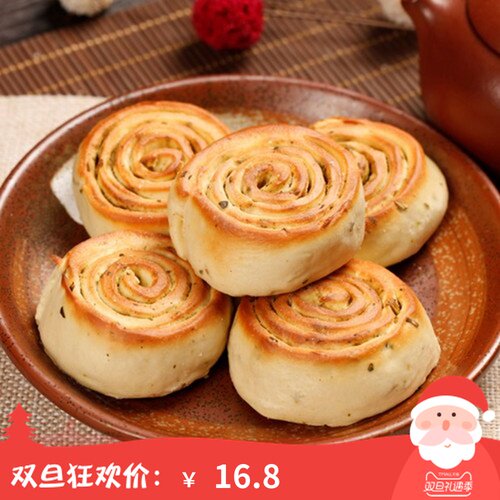 Shanxi specialty in the production of Jinyu roast flower roll 500 grams of roasted fragrance dry without adding healthy leisure snacks