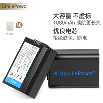 For Sony camera NP-FW50 battery A7R2 NEX6 A7M2 A6000 a6300 A5000