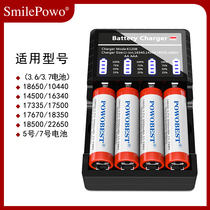 18650 four-slot charger battery set strong light flashlight USB charging seat charger 3 7v lithium battery full self-stop