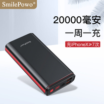 Charging treasure mass 20000 mA small and portable mobile power applicable Huawei viv Apple mobile phone fast