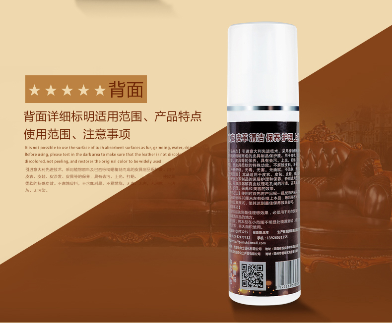 xi đánh áo da đen Để Lux da làm sạch chất chăm sóc đại lý bảo trì chất lỏng túi áo sofa làm sạch khử trùng dầu bảo trì da - Nội thất / Chăm sóc da 	xi đánh giày dính quần áo