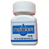 Борьба с лекарствами от курицы, борьба с курицей, курица, тренер, отек куриных ног, лекарства от отек, борьба с курицей, внутренние травмы борьба с куриными крылышками, опухшие ноги, опухшие ноги