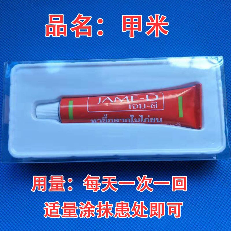 Gà chọi gà chọi gà chọi gà chọi gà chọi - Chim & Chăm sóc chim Supplies cám cho chim sáo ăn	