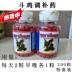 Cung cấp gà chọi Bổ sung gà chọi Thuốc chữa bệnh gà chọi Vật tư huấn luyện chọi gà - Chim & Chăm sóc chim Supplies phu kien long chim Chim & Chăm sóc chim Supplies